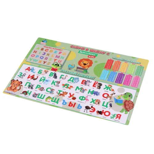 Настольное покрытие BRAUBERG KIDS "Back to school" А3+, пластик, 46x33 см