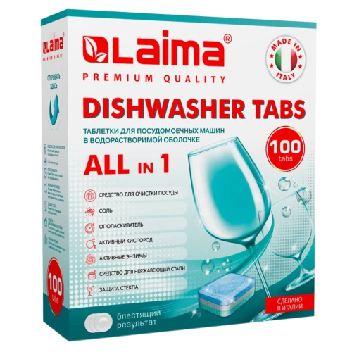 Таблетки для посудомоечных машин LAIMA PREMIUM QUALITY растворимая оболочка, 100 шт.