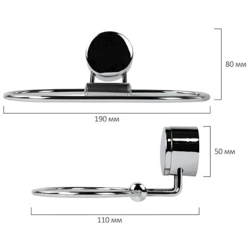 Держатель-кольцо для полотенец LAIMA, нержавеющая сталь, хром