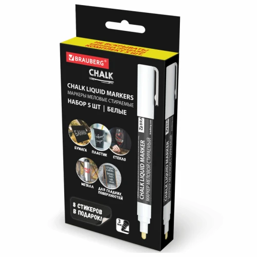 Набор меловых маркеров BRAUBERG "CHALK" стираемый, 3 мм, белые, 5 шт. + стикеры