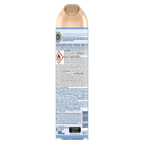 Освежитель воздуха GLADE "Свежесть белья" 300 мл