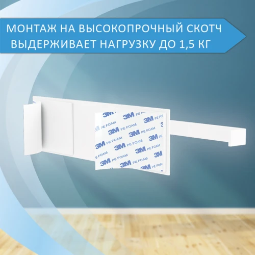 Держатель для бумажных полотенец LAIMA HOME самоклеящийся, белый