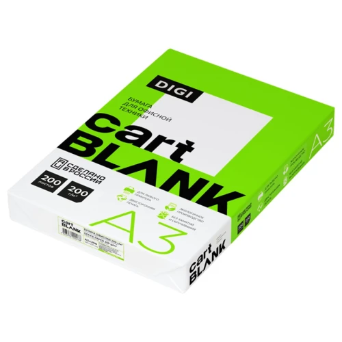 Бумага офисная CART BLANK "DIGI" А3, 200 г/м2, 200 листов