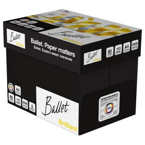 Бумага офисная Ballet "Brilliant" А4, 80 г/м2, 500 листов