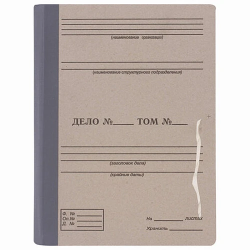Папка архивная для переплета "Форма 21", 40 мм, с гребешками, БУРАЯ, 4 отверстия, завязки, STAFF, 11