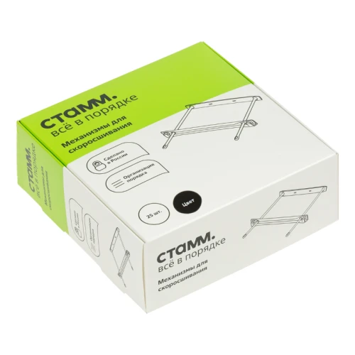 Механизм для скоросшивания СТАММ пластик, черный, 25 шт. в упаковке