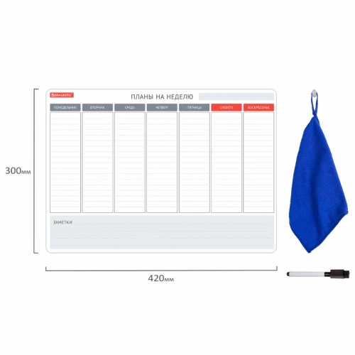 Планинг на холодильник магнитный BRAUBERG "На неделю" 42*30 см, с маркером и салфеткой
