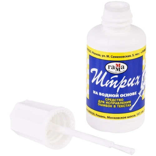 Корректирующая жидкость Гамма "Штрих" на водной основе, 20 мл