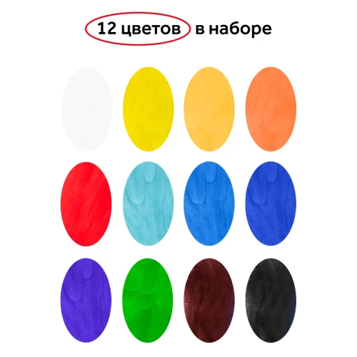 Гуашь Гамма "Мультики" 12 цветов по 15 мл, картонная упаковка