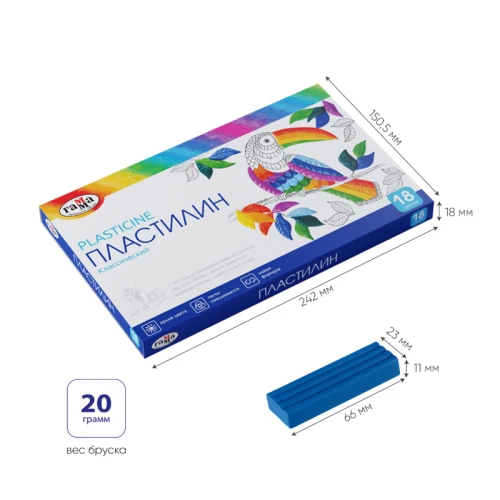 Пластилин Гамма "Классический" 18 цветов, 360 гр, со стеком