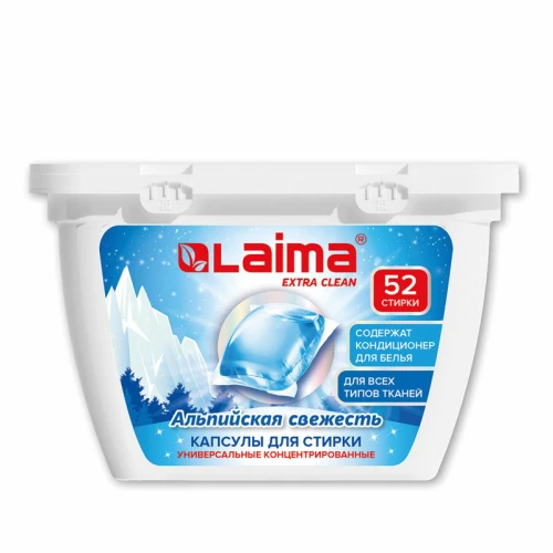 Капсулы для стирки LAIMA "Альпийская Свежесть" 3 в 1 с кондиционером, 52 шт.
