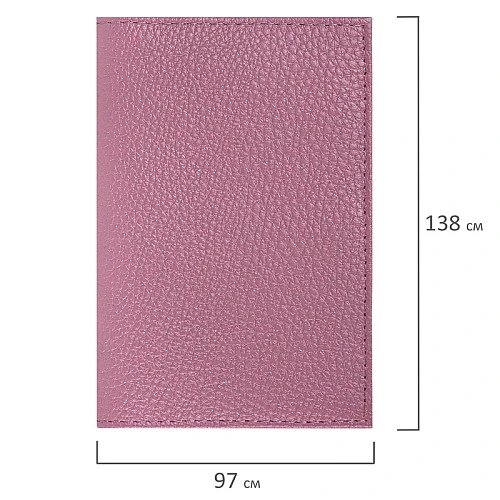 Обложка для паспорта BRAUBERG, натур. кожа флоттер, кожаный уголок, пудрово-розовая, 238861