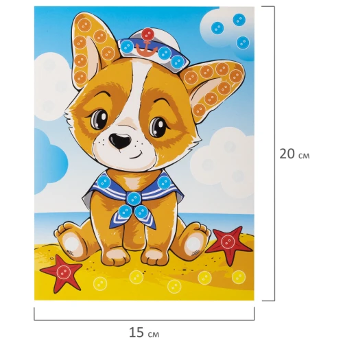 Набор для творчества ЮНЛАНДИЯ "На морском берегу" 20*15 см