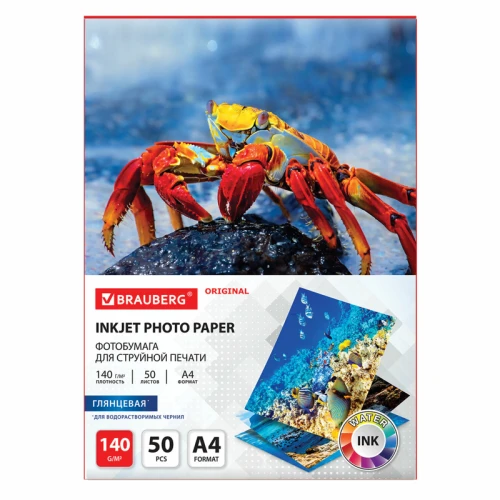 Фотобумага BRAUBERG "ORIGINAL" А4, 140 г/м2, глянцевая, односторонняя, 50 листов