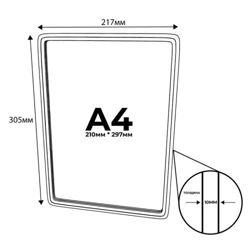 Пластиковая рамка с карманом-протектором формата PF-A4 оранжевая