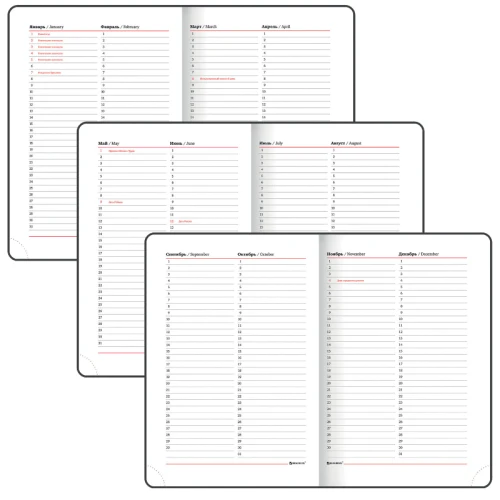 Ежедневник недатированный BRAUBERG "GRADE" А5, кожзам, гибкий, 136 л., синий-зелёный