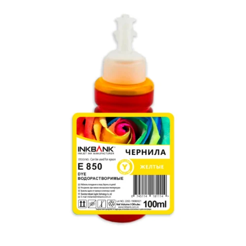 Чернила InkBank R270-E850 желтый, 100 мл