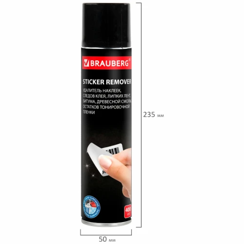 Антискотч-спрей для удаления этикеток, следов клея, липких лент, битума BRAUBERG 400 мл