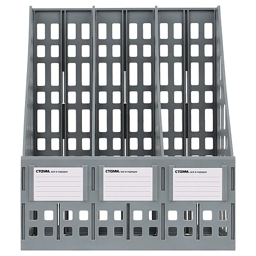 Лоток вертикальный СТАММ, 3 отделения, серый