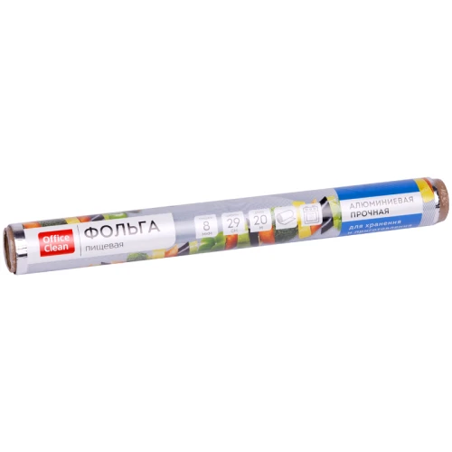 Фольга пищевая алюминиевая OfficeClean прочная, 29 см*20 м, толщина 8 мкм
