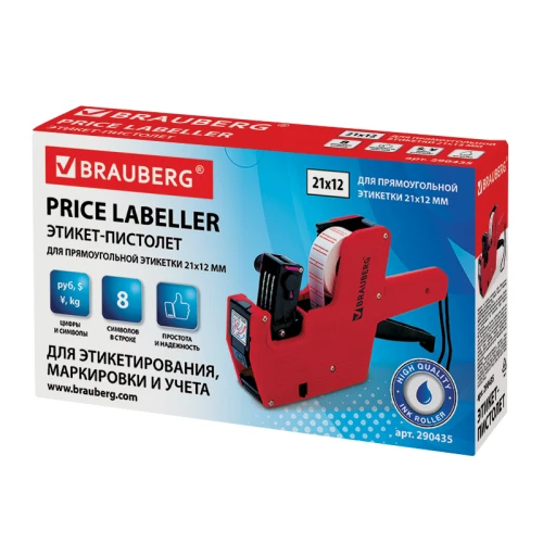Этикет-пистолет BRAUBERG прямоугольная лента 21x12 мм, 8 символов