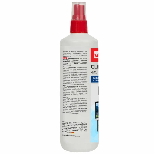 Чистящая жидкость-спрей BRAUBERG "Cleaning spray" универсальная, 250 мл