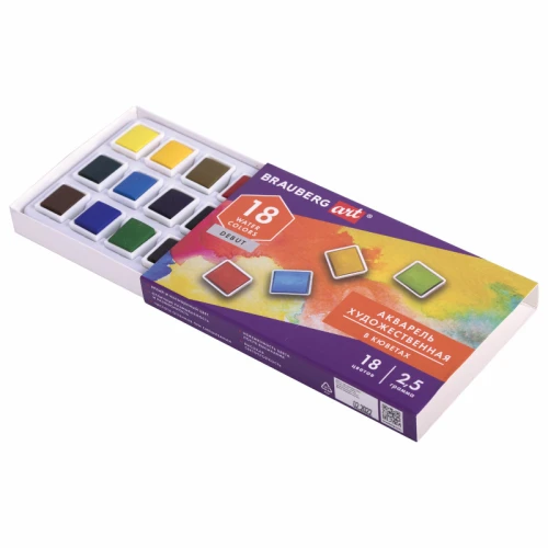 Краски акварельные художественные BRAUBERG "ART DEBUT" 18 цветов по 2.5 гр