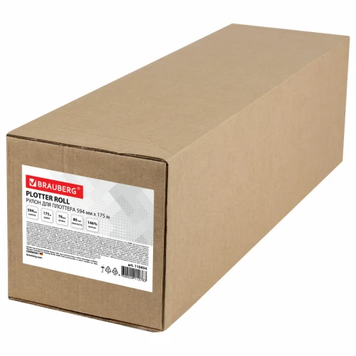Бумага широкоформатная для плоттера BRAUBERG 80 г/м2, 594 мм* 175 м в рулоне