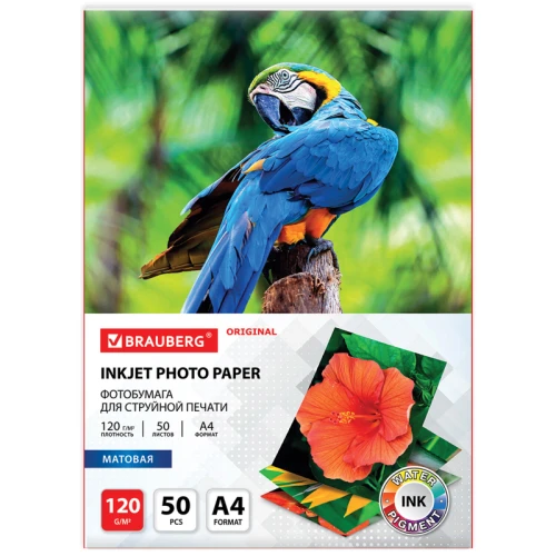 Фотобумага BRAUBERG "ORIGINAL" А4, 120 г/м2, матовая, односторонняя, 50 листов