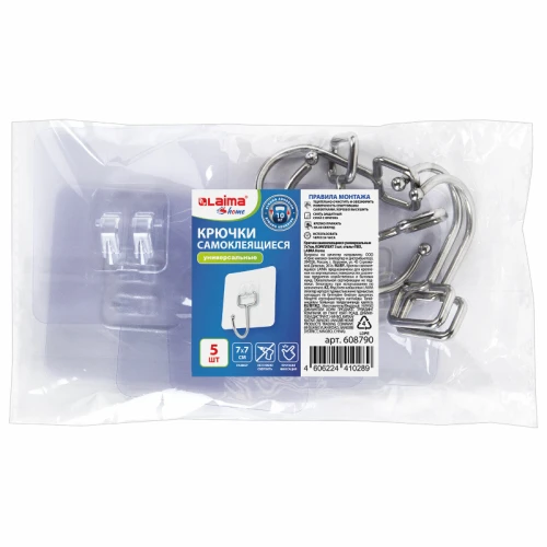 Крючки самоклеящиеся LAIMA 7*7 см, нержавеющая сталь, ПВХ, 5 шт