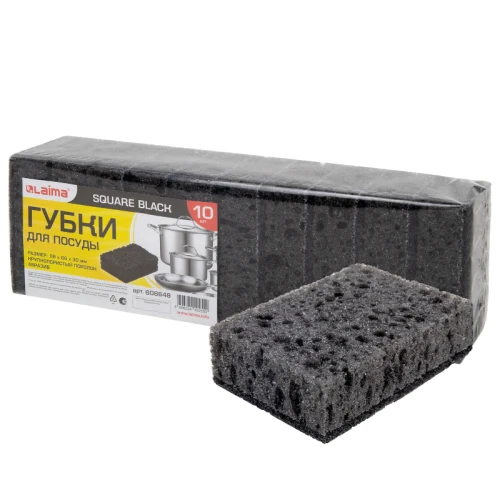 Губки для посуды LAIMA SQUARE BLACK крупнопористый, черные, 10 шт