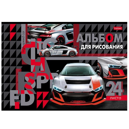 Альбом для рисования Hatber "В мире авто" А4, 24 листа, на скобе