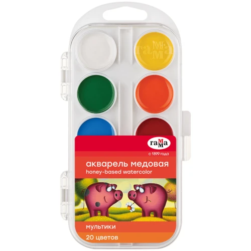 Краски акварельные Гамма "Мультики" медовые, 20 цветов