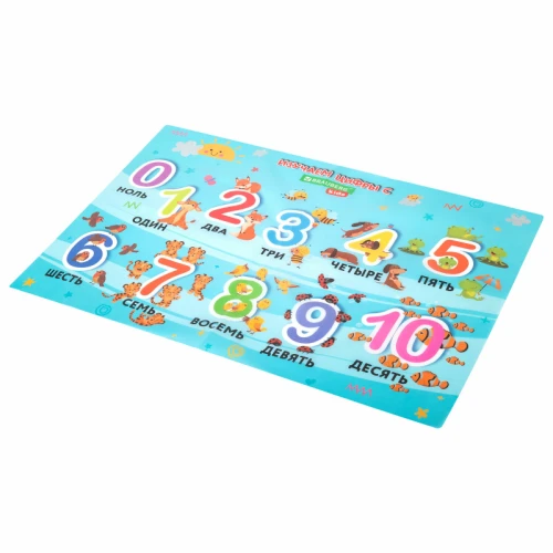 Настольное покрытие BRAUBERG KIDS "Numbers" 50*35 см, голубой
