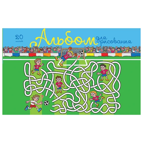 Альбом для рисования ПЗБМ "Лабиринт" А4, 20 листов, на скобе