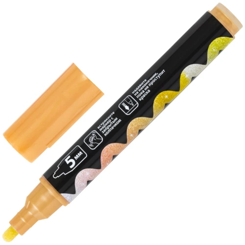 Маркер меловой BRAUBERG "POP-ART" влагостираемый, 5 мм, золотой