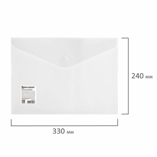 Папка-конверт на кнопке BRAUBERG А4, 180 мкм, прозрачная