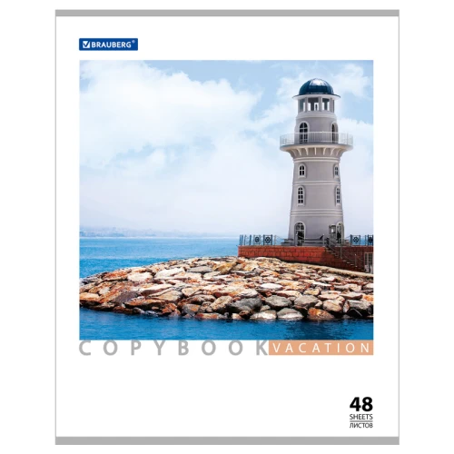 Тетрадь BRAUBERG "Каникулы" А5, в клетку, 48 листов, ассорти