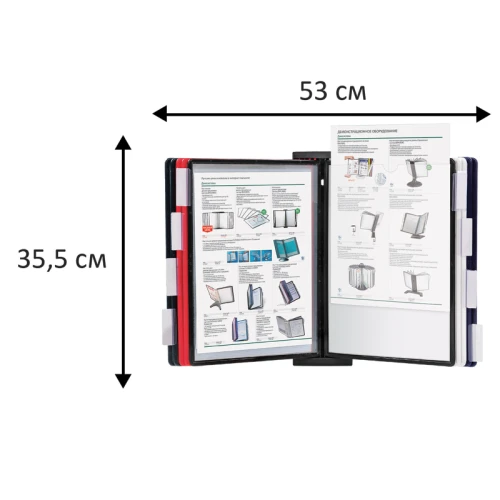Демосистема настенная BRAUBERG с 10 цветными панелями