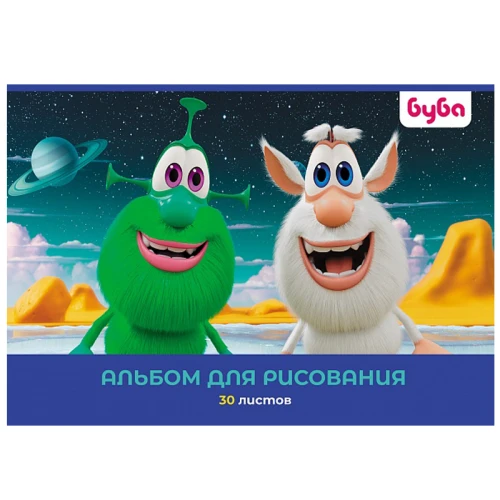 Альбом для рисования Hatber "Буба" А4, 30 листов, на скобе