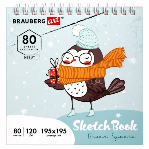 Скетчбук BRAUBERG "ART DEBUT" на гребне, 195*195 мм, 80 листов