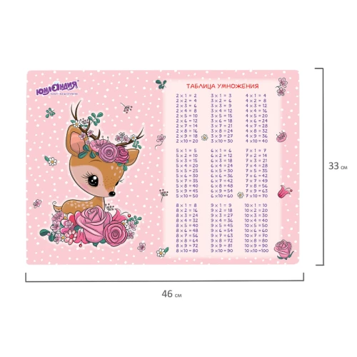 Настольное покрытие ЮНЛАНДИЯ "Fawn" А3+, пластик, 46x33 см