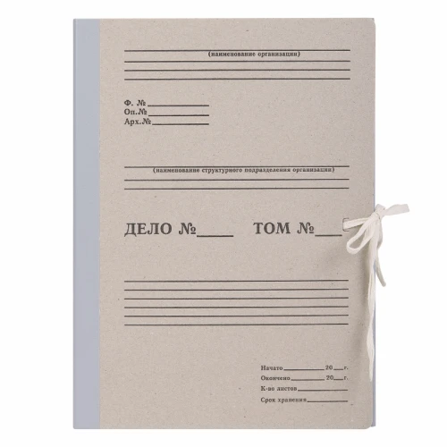 Папка архивная STAFF А4, с завязками, 120 мм, серый, до 1000 листов