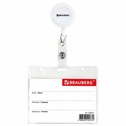 Бейдж горизонтальный BRAUBERG 60*90 мм, с держателем-рулеткой 70 см, белый