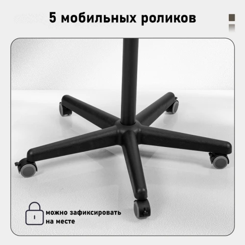 Флипчарт магнитно-маркерная DELI 75*106.7 см, на роликах, черная