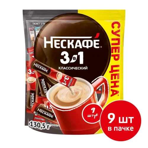 Кофе порционный NESCAFE "3 в 1 Классик" 9 пакетиков по 14.5 гр