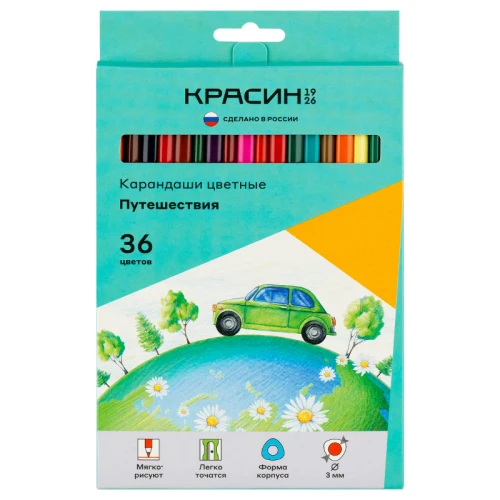 Карандаши цветные Красин "Путешествия" трехгранные, 36 цветов