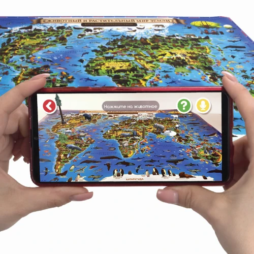 Карта мира ЮНЛАНДИЯ "Животные и растительный мир" 101*69 см, интерактивная