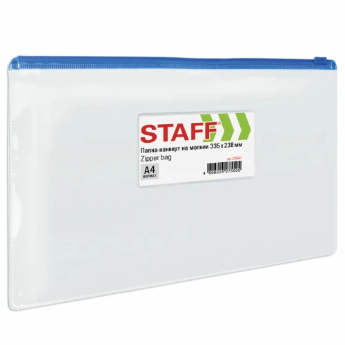 Папка-конверт на молнии STAFF А4, 120 мкм, ассорти