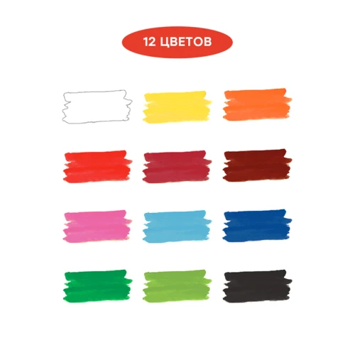 Краски акварельные Гамма "Мультики" медовые, 12 цветов
